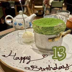 13 (Demo)