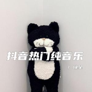 心动的夏天（欢快浪漫唯美bgm）