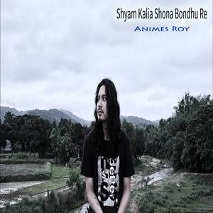 Shyam Kalia Shona Bondhu Re
