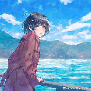 君に愛された僕へ