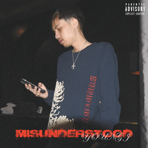 ไม่อยากแพ้