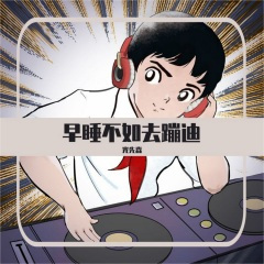 我于杀戮中绽放