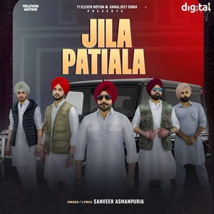 Jila Patiala
