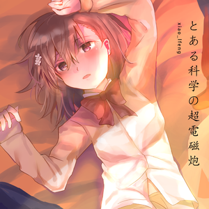 Level 5 Judgelight「赤い」（翻自 fripSide）