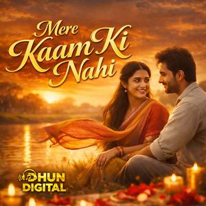 Mere Kaam Ki Nahi
