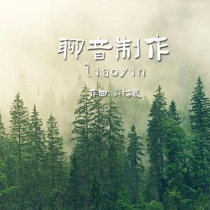 纯音乐放松.大笨钟（经典八音盒）