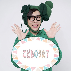 焼きそばのうた