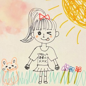 アタシって本当にxxx 〜弾き語り.ver〜