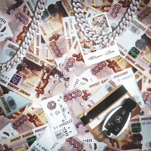 Gimn (Prod. By Gaerfly)