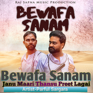 Bewafa Sanam - Janu Maari Thansu Preet Lagai