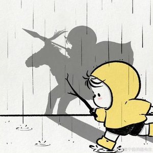 一眼一生 〔牧童版〕