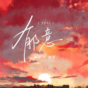 后来他 （翻自 李佩玲）