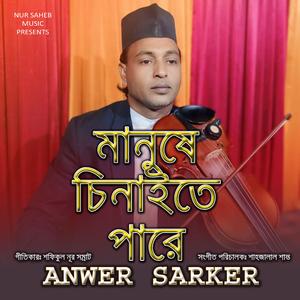 Manushe Chinaite Pare (feat. Anwer Sarker)