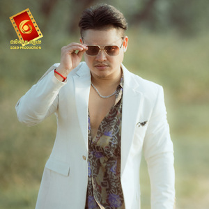 ប្រពន្ធកូនពៅ