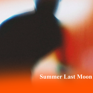 我们终于学会了珍惜