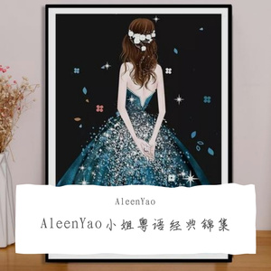 恨在今天再相遇