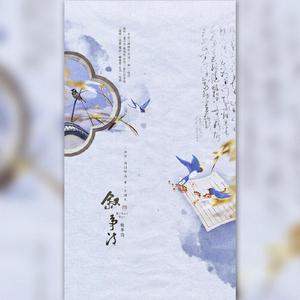 叙事诗（翻自 黄诗扶）