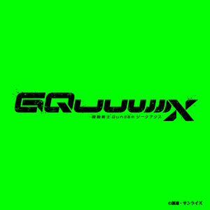 決意のゆくさき (I_037A)