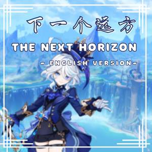 The Next Horizon