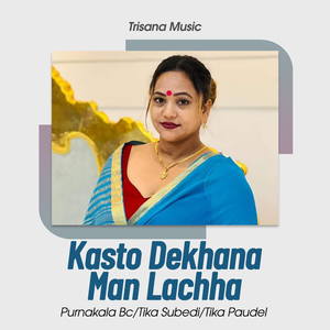 Kasto Dekhana Mnan Lachha