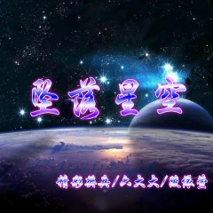 面不改色的想你想你