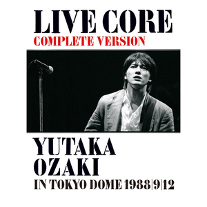 太陽の破片 （「LIVE CORE 完全版〜YUTAKA OZAKI IN TOKYO DOME 1988・9・12」より）
