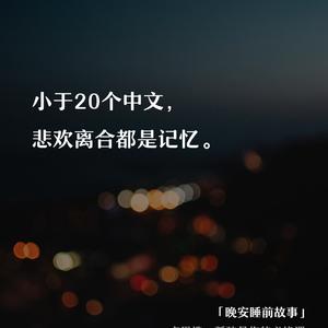 夕阳眷恋