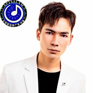 Entizar Boldum 伴奏