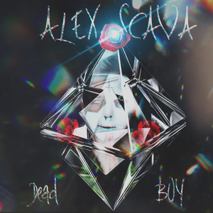 Призма эгоизма