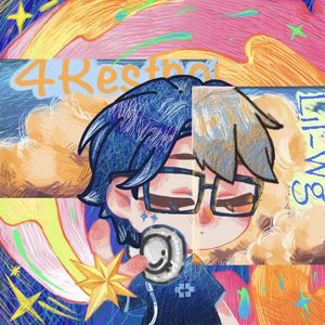 期限（prod by FRESH_ye）