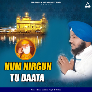 Humra Thakur Sab Te Ucha