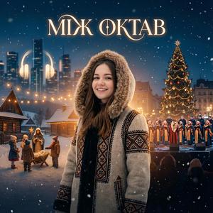 Спи Ісусе, спи