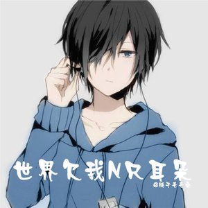 4円 / 窓付き＠-アイロニ（桃子毛毛桑 / 4円 / 窓付き＠ remix）