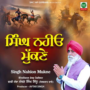 Singh Nahion Mukne