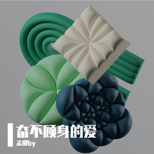 沸腾的血液 (Chaotic Heartbeat)