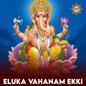 Eluka Vahanam Ekki