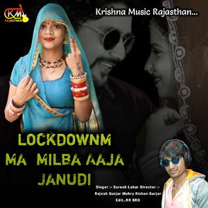 Lockdownm Ma Milba Aaja Janudi