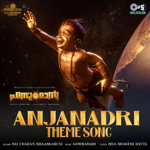 Anjanadri Theme Song (From "HanuMan") [Malayalam]