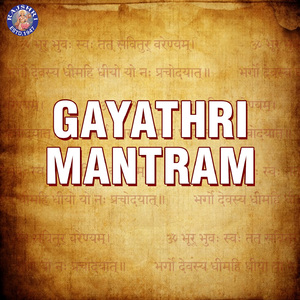 Ganesh Gayatri Mantra Ekdantay Vidmahe