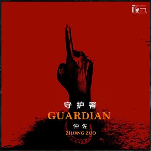 轻易的相信了你