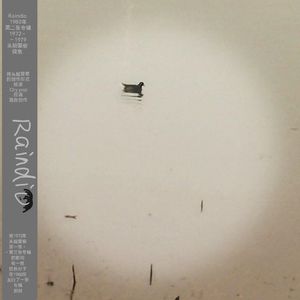 Happy Party(欢乐派对)