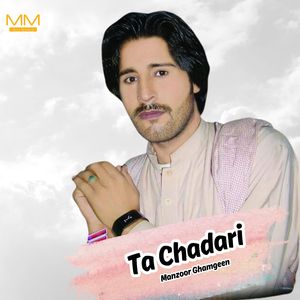 Syed Balanosh
