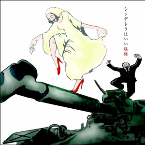 ボーカリストの友達