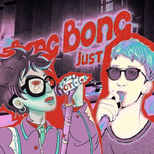 嗯哼（PROD BY GOAT MUSIC）