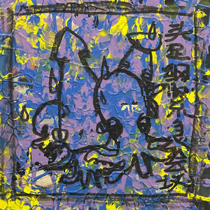 头足纲紧急会议