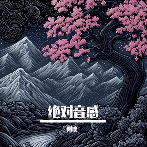 寻找月亮的大海