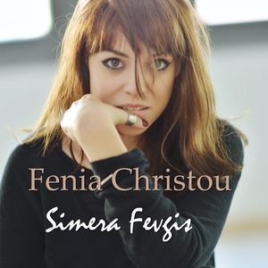 Simera Fevgis