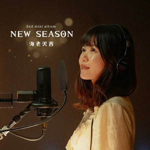 恋人は君しかムリ♩