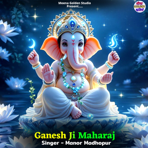 Ganesh Ji Maharaj