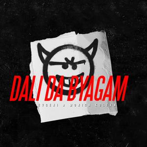 Dali Da Byagam (feat. Evgeni)